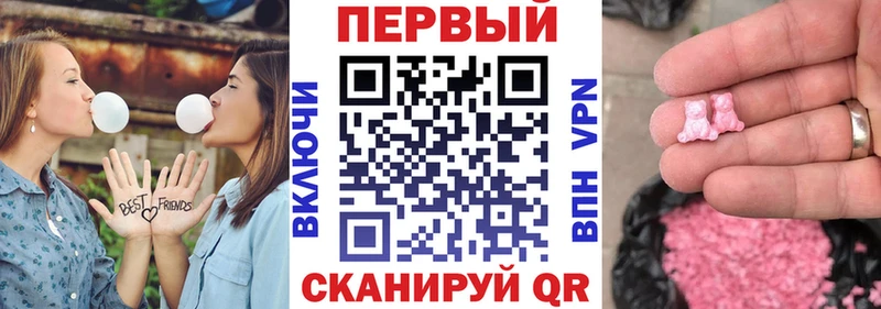 где продают   Себеж  Amphetamine Розовый 