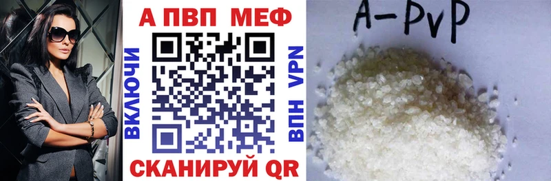 darknet состав  Себеж  A-PVP СК КРИС  купить закладку  hydra вход 