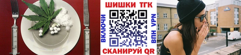 как найти закладки Себеж Canna-Cookies марихуана