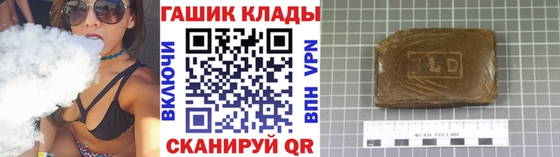 купить закладку  Себеж  ГАШИШ Cannabis 