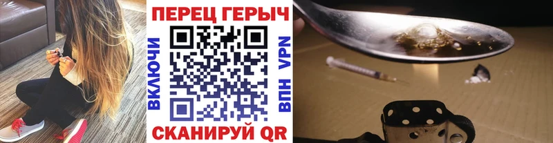 ГЕРОИН хмурый  купить наркоту  Себеж 