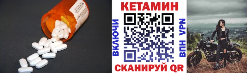 где купить наркотик  Себеж  КЕТАМИН ketamine 