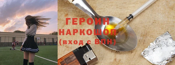 мяу мяу кристалл Баксан