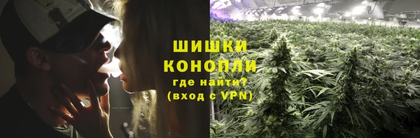 MDMA Балахна