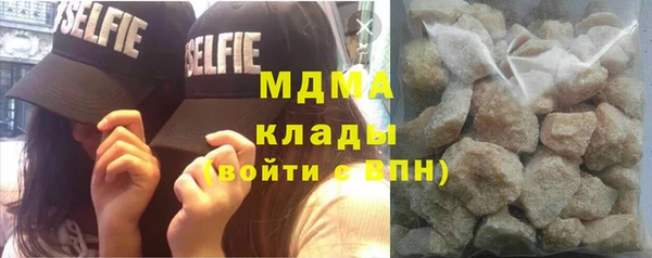 COCAINE Балабаново
