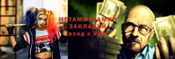 COCAINE Балабаново