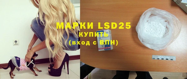 MDMA Балахна
