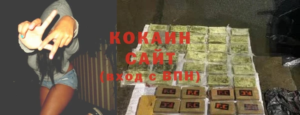 мяу мяу кристалл Баксан