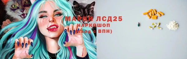 MDMA Балахна