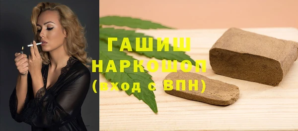 MDMA Балахна