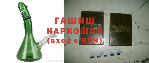 мяу мяу кристалл Баксан