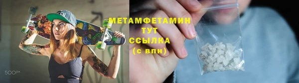 скорость mdpv Россошь