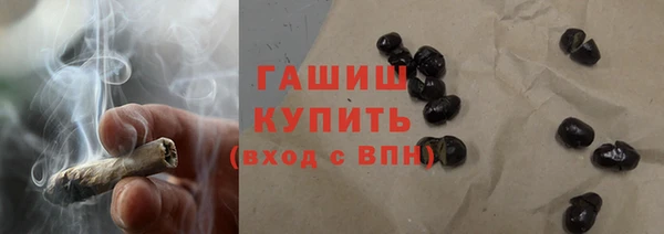 COCAINE Балабаново