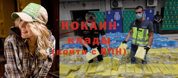 COCAINE Балабаново