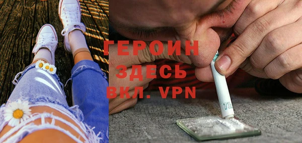ALPHA PVP Рославль
