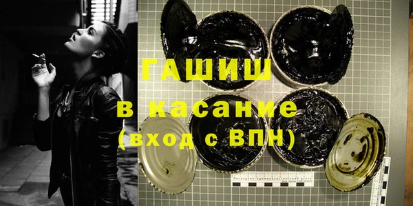 мяу мяу кристалл Баксан