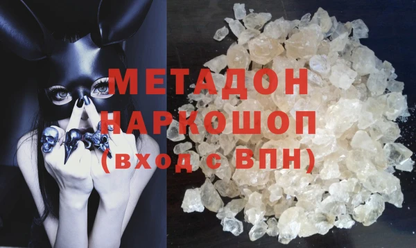 COCAINE Балабаново