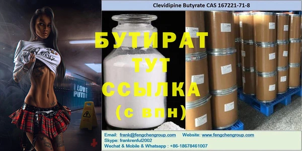 MDMA Балахна