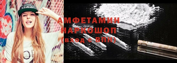 MDMA Балахна