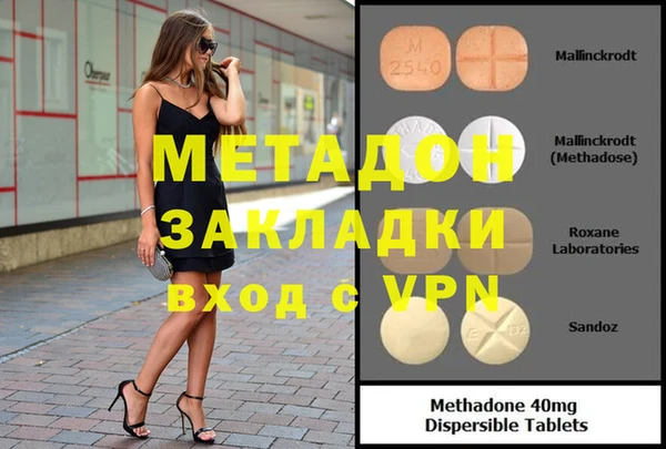 мяу мяу кристалл Баксан