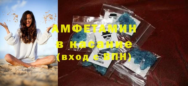 MDMA Балахна
