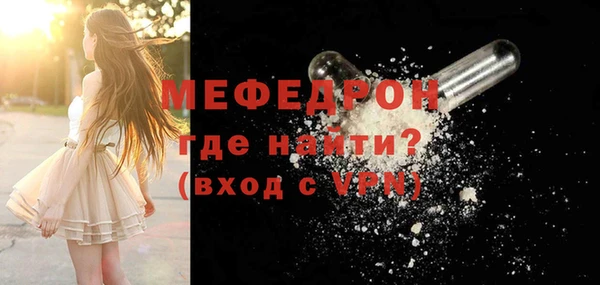 мяу мяу кристалл Баксан