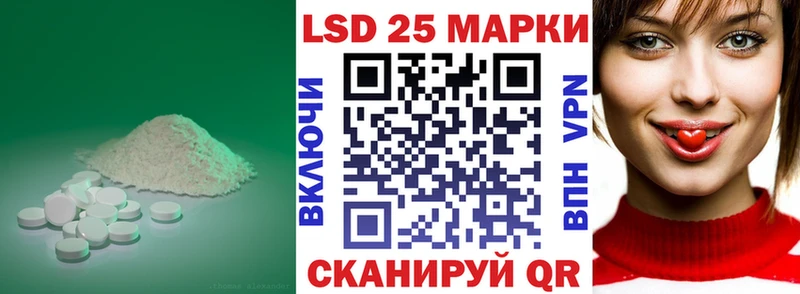 Лсд 25 экстази ecstasy  дарнет шоп  Себеж 