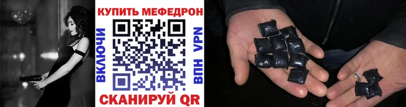 Мефедрон 4 MMC Себеж