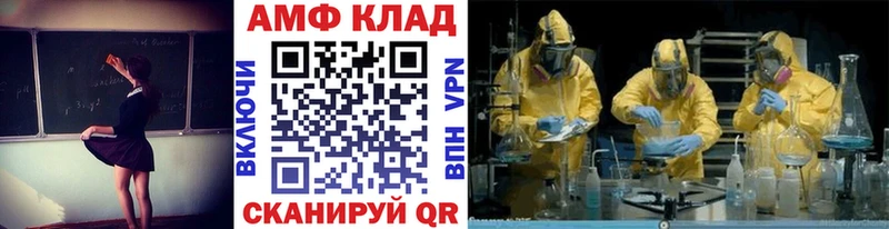 Метамфетамин пудра  Себеж 