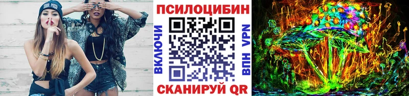 хочу наркоту  Себеж  гидра ТОР  Галлюциногенные грибы мухоморы 